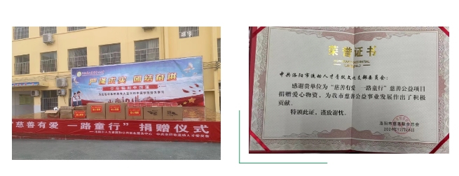 微信截圖_20250102101220.png