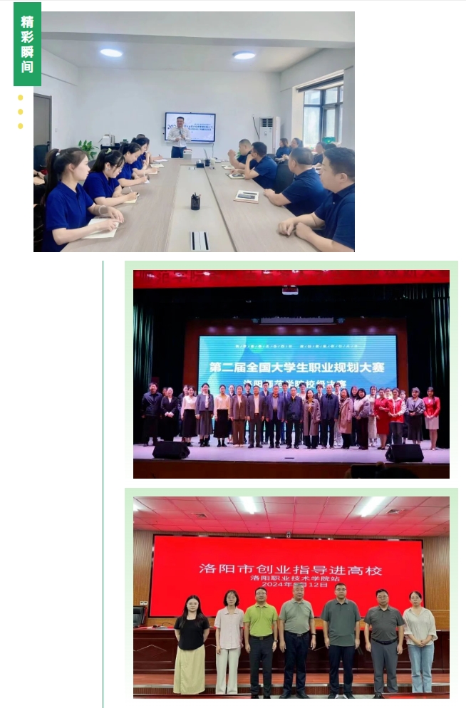 微信截圖_20250102101249.png