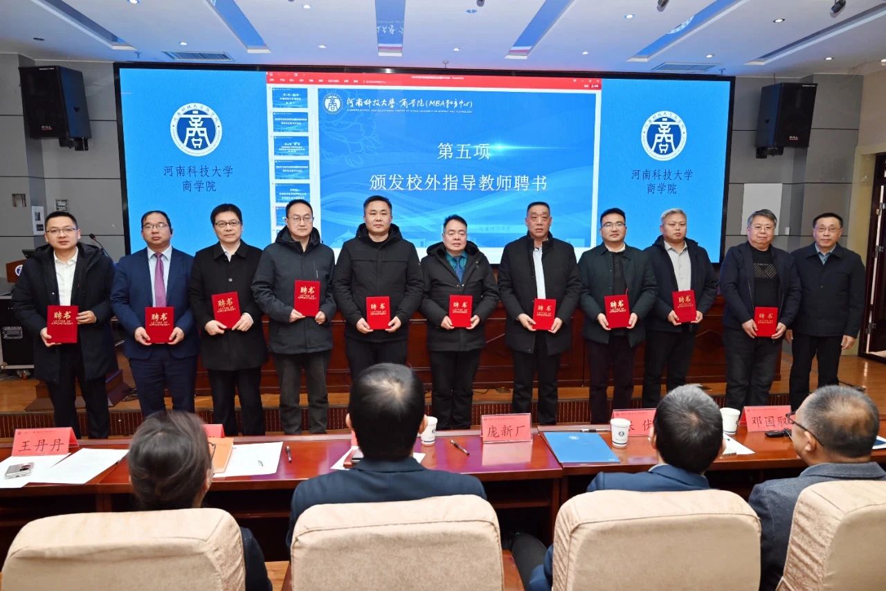 微信图片_20250113160335.jpg